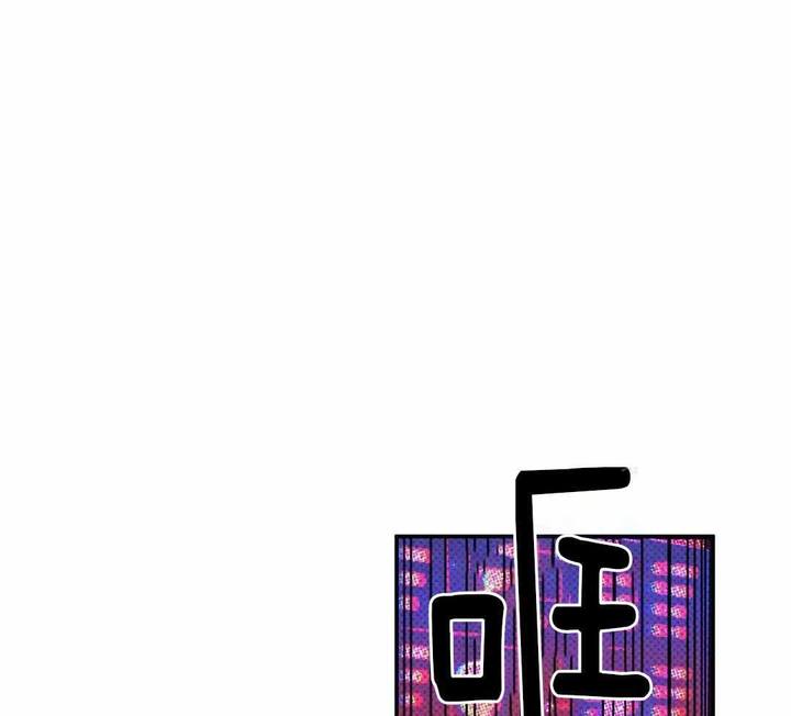 湿沙子可以做猫砂吗漫画,第20话3图