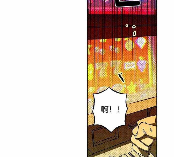 湿沙子可以做猫砂吗漫画,第20话4图