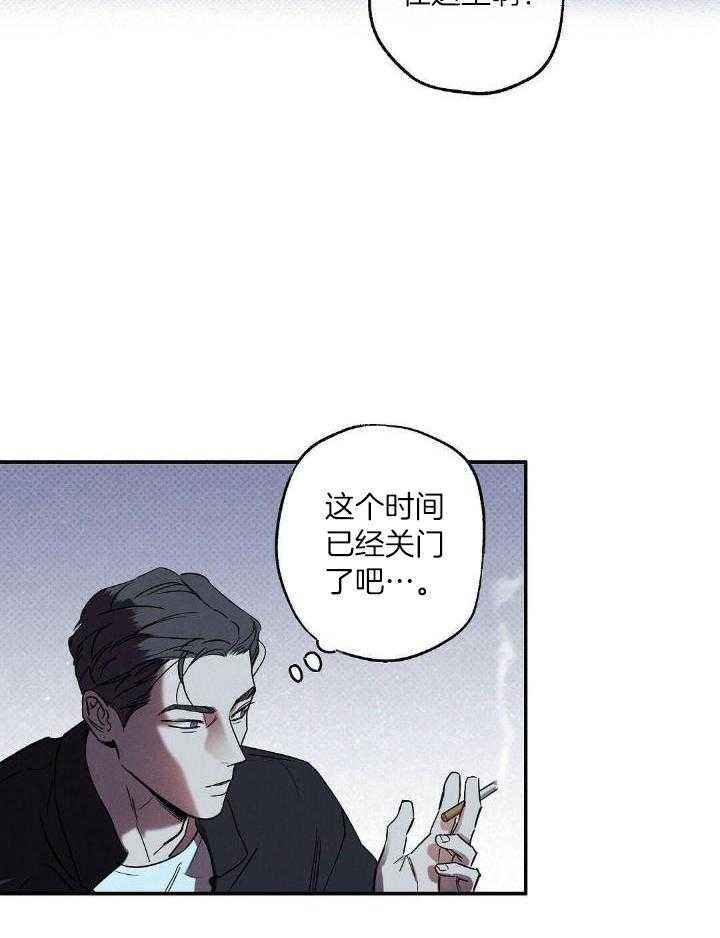 湿沙肆虐漫画解说漫画,第6话2图