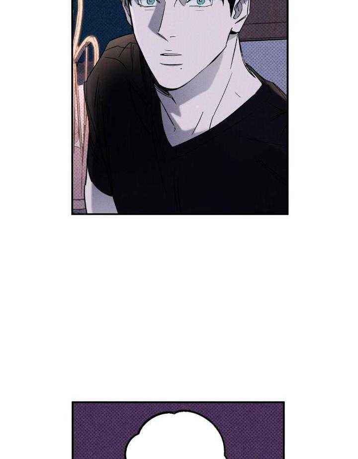 湿沙布能包辛夷花吗漫画,第11话4图