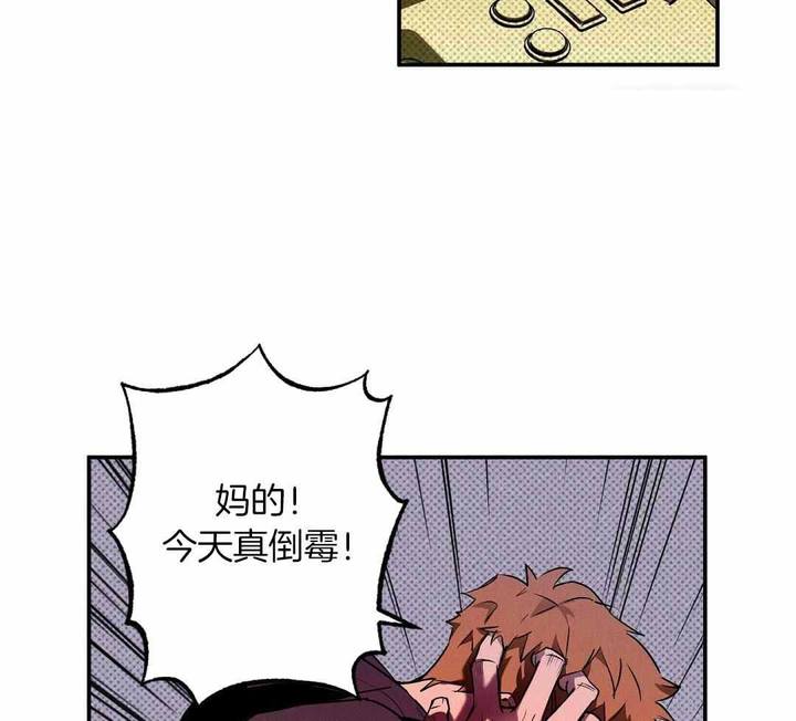 湿沙子可以做猫砂吗漫画,第20话5图