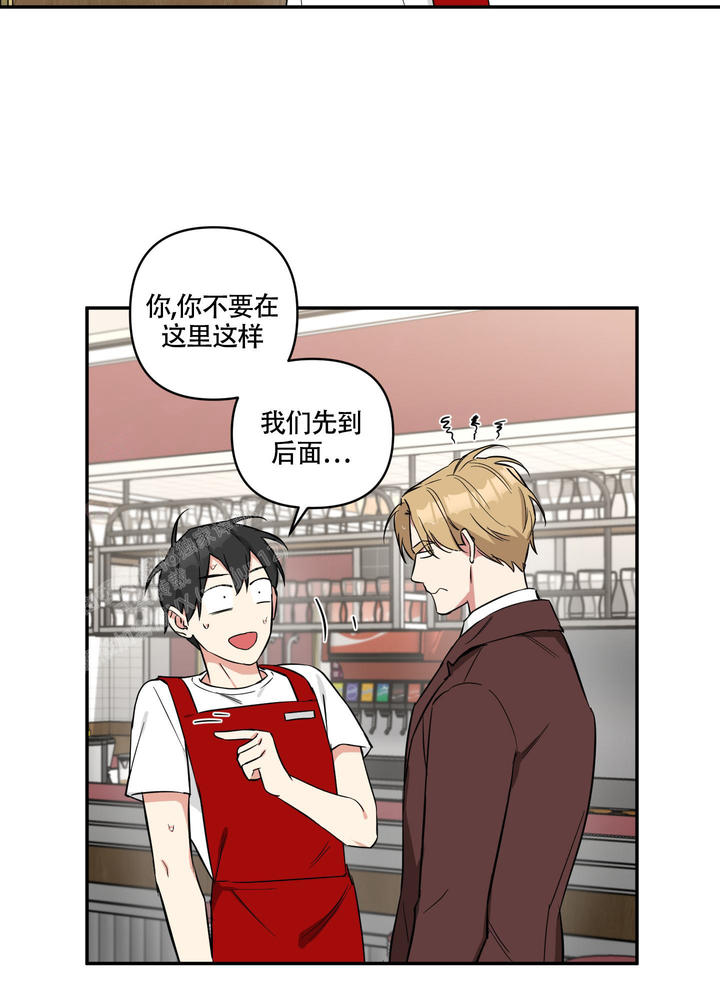 倒霉吸血鬼全集漫画,第4话5图