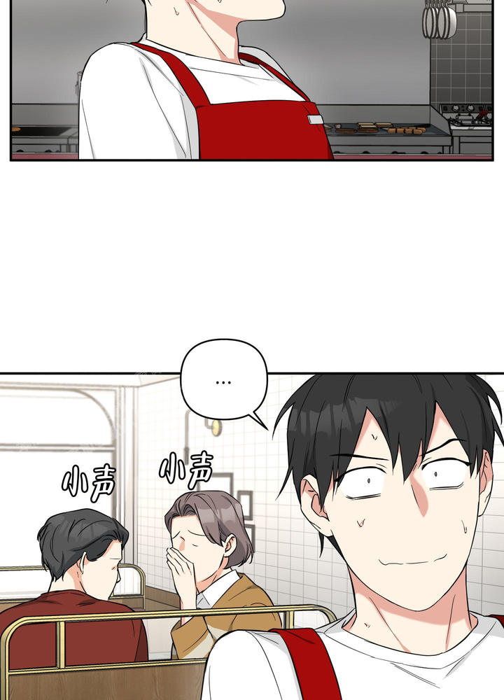 倒霉吸血鬼全集漫画,第4话4图