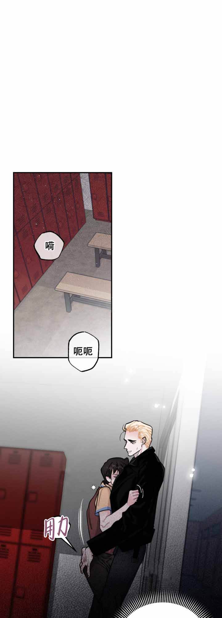 血之花土耳其电视剧漫画,第12话1图