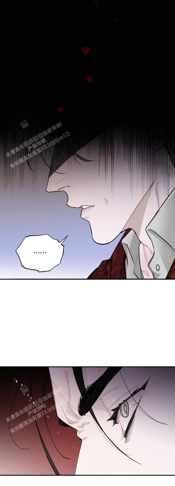 血之对决泰剧女二漫画,第6话5图