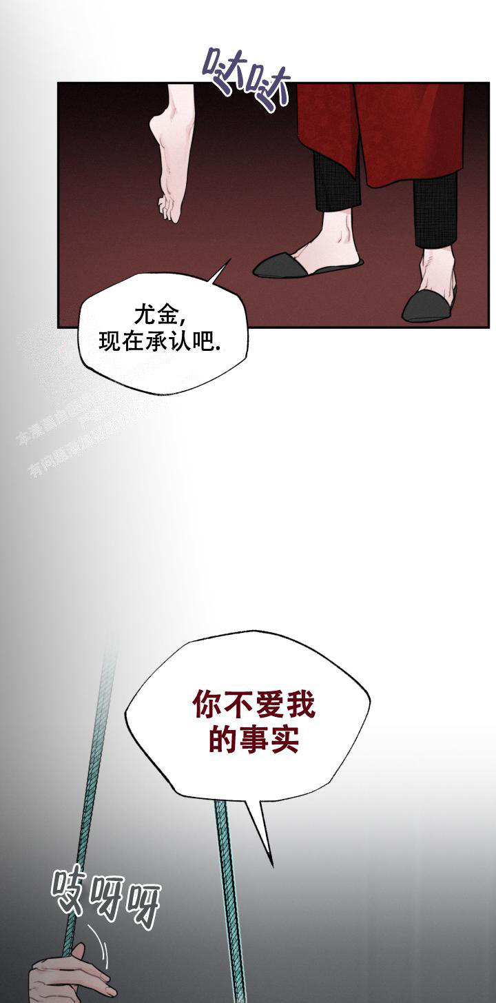 血之对决泰剧女二漫画,第6话1图