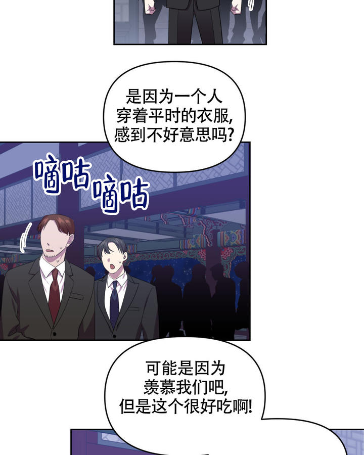 死亡遗嘱在线阅读漫画,第11话5图