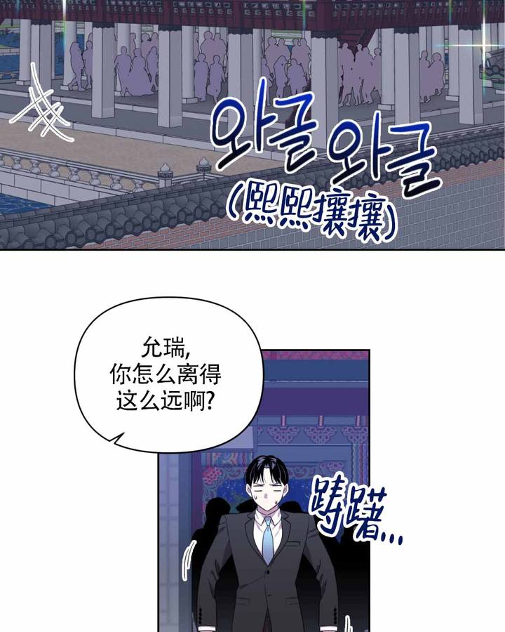 死亡遗嘱在线阅读漫画,第11话4图