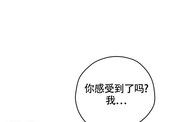 金丝雀她不想续约了漫画,第20话1图