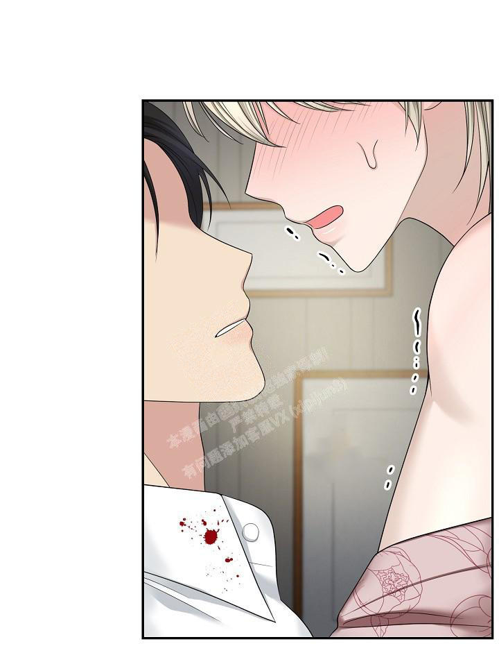 金丝雀竟然啄我欢喜安年漫画,第13话2图