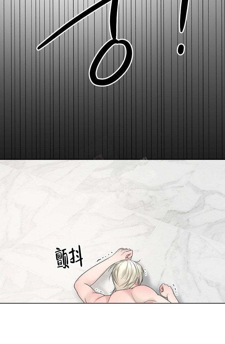 金丝雀口水能吃吗漫画,第8话3图