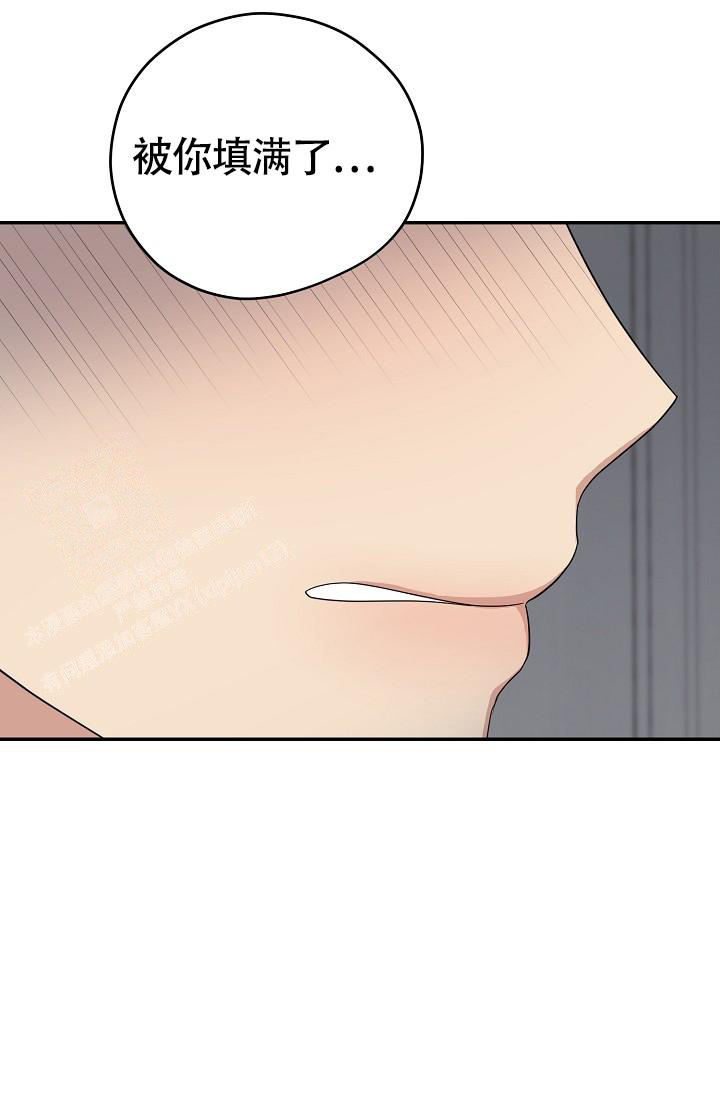 金丝雀她不想续约了漫画,第20话3图