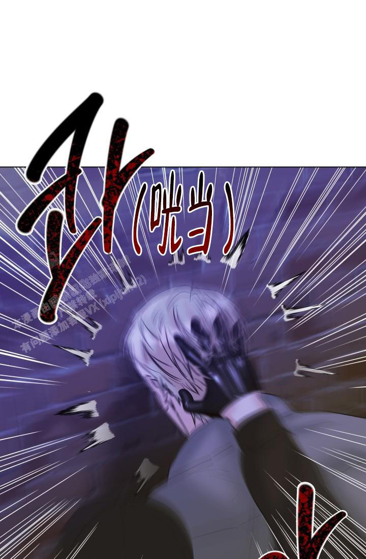 杀死爱的方法全集漫画,第24话1图