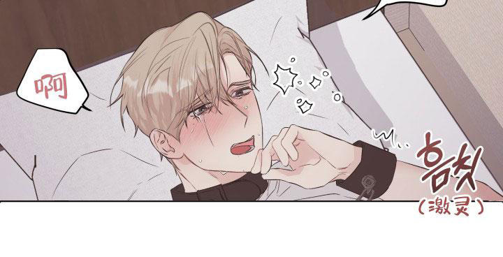 杀死爱什么意思漫画,第5话2图