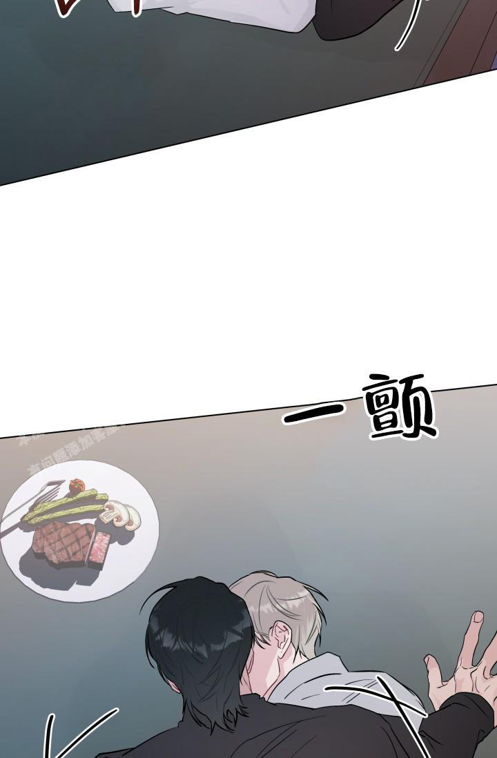杀死爱的方法双男主漫画,第7话4图
