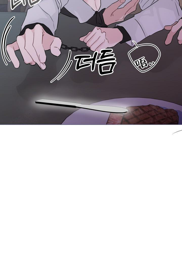 杀死爱的方法双男主漫画,第7话2图