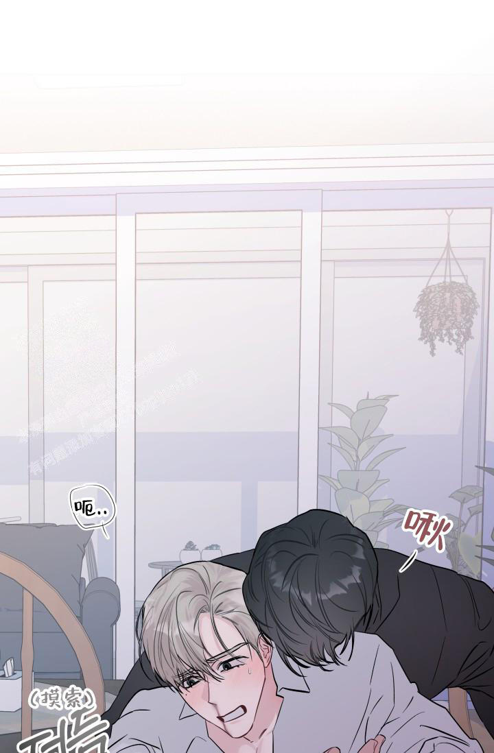 杀死爱的方法双男主漫画,第7话1图