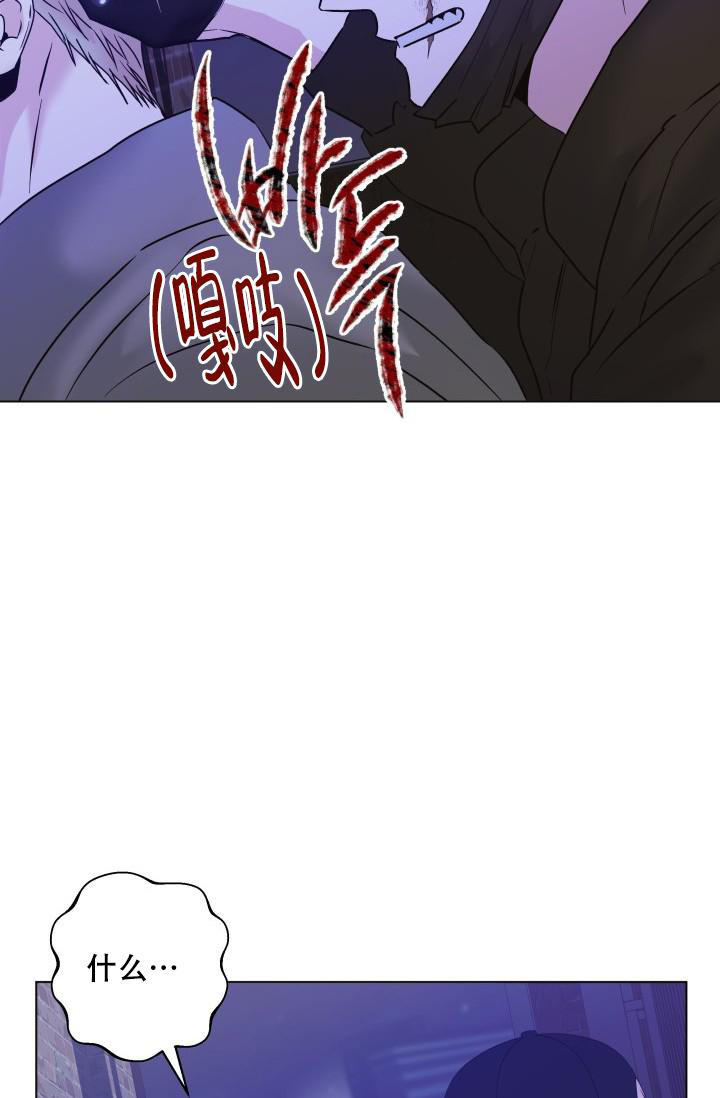 杀死爱的方法全集漫画,第24话5图