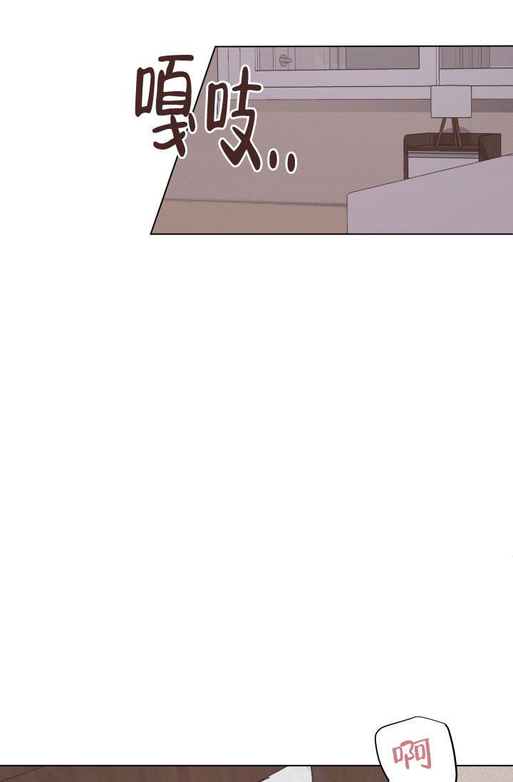 杀死爱什么意思漫画,第5话1图