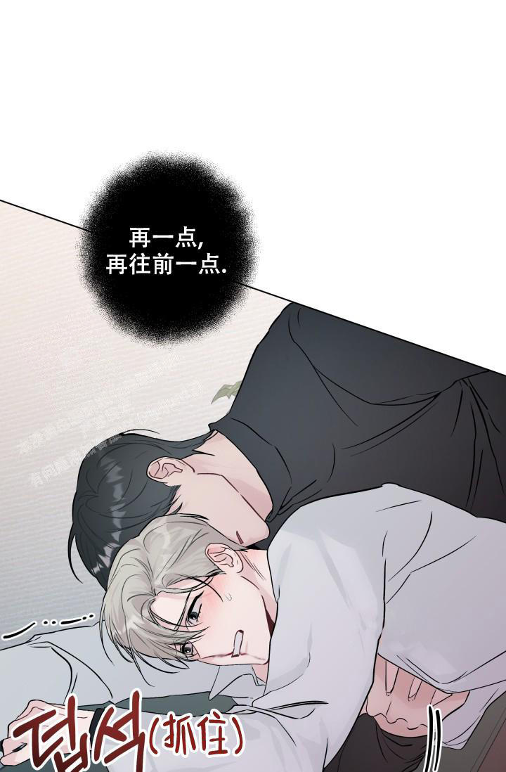 杀死爱的方法双男主漫画,第7话3图