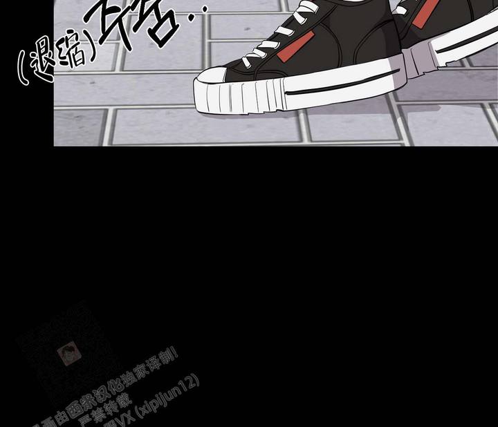 剑神漫画,第15话4图