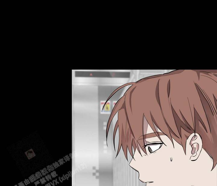 剑神漫画,第15话2图