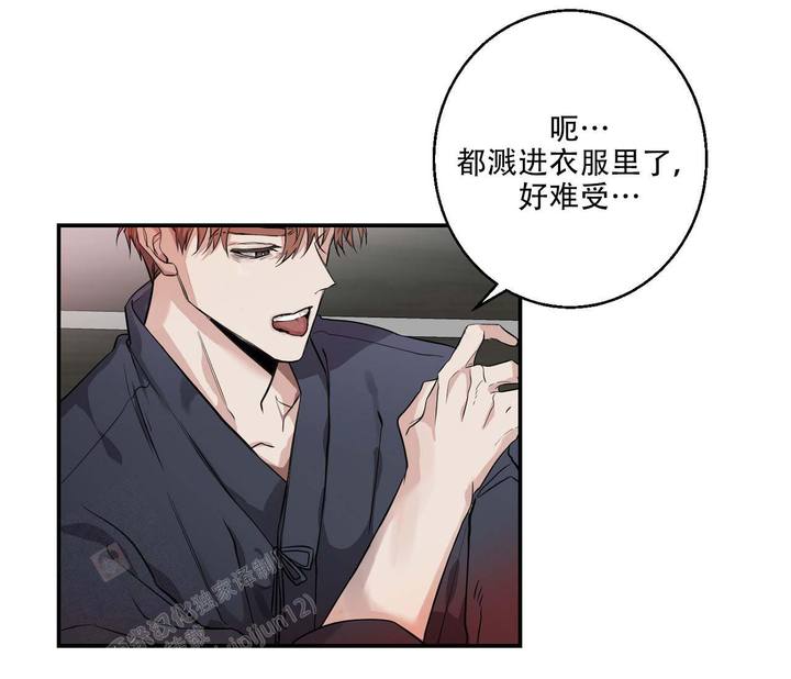 吉安市引领者教育科技有限公司漫画,第7话4图