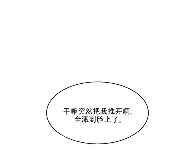 吉安市引领者教育科技有限公司漫画,第7话1图