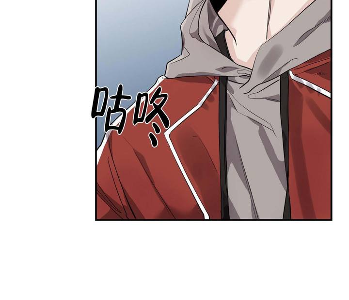 吉安市引领者教育科技有限公司漫画,第7话3图