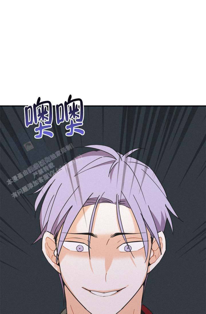 人不识漫画,第14话1图