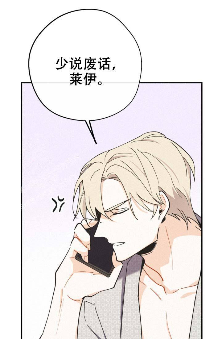 人不识漫画,第14话5图
