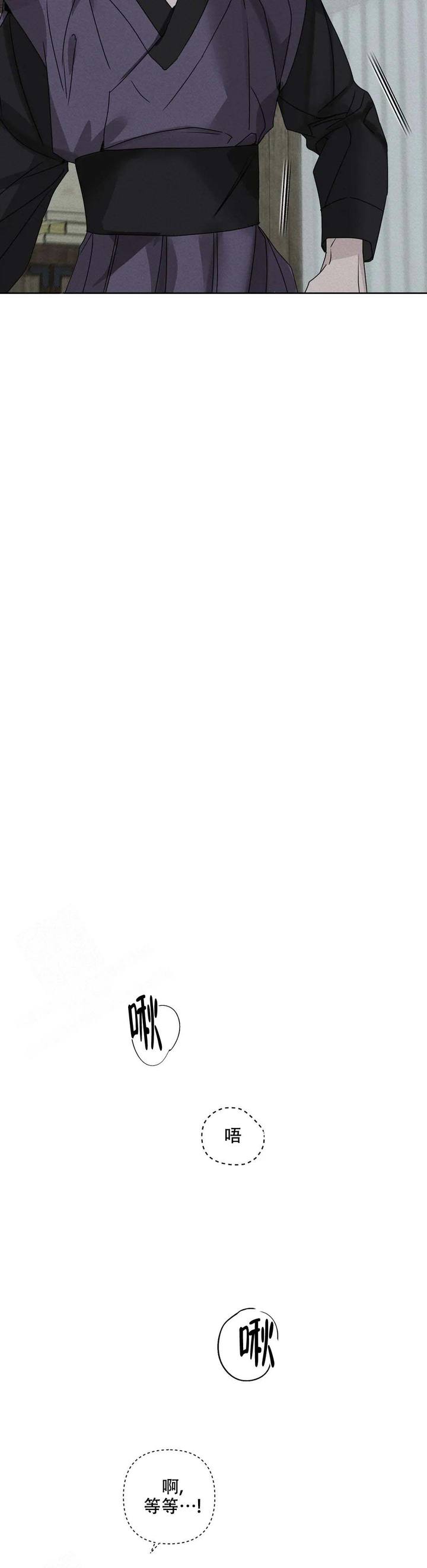 童话之心图片漫画,第6话5图