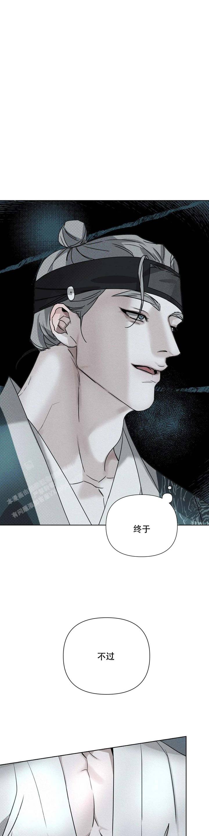 童话之心图片漫画,第6话1图
