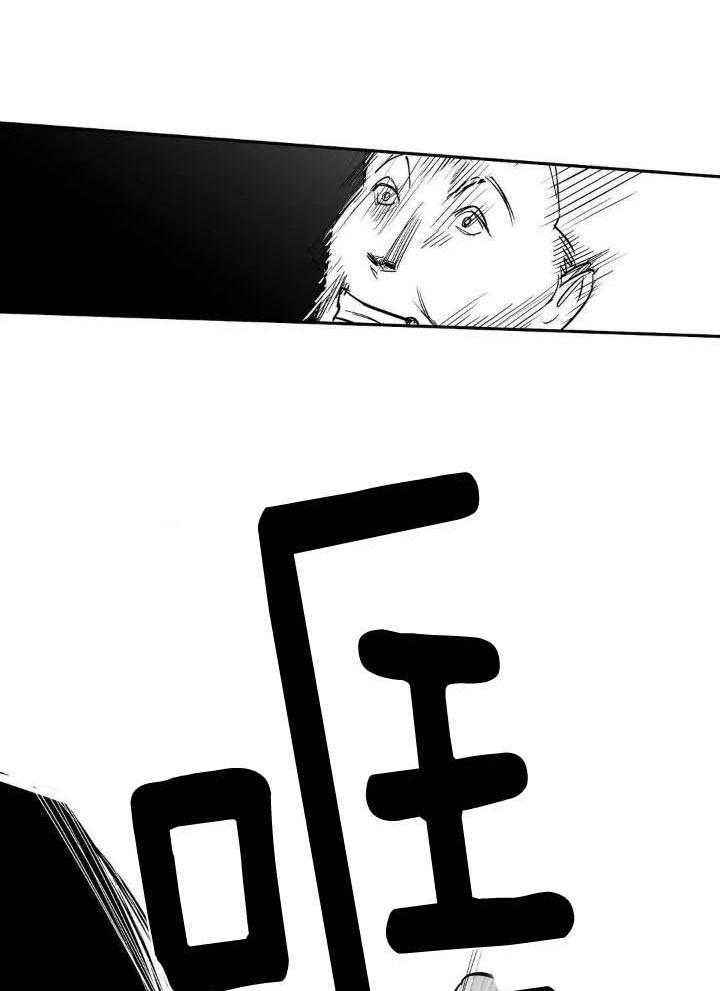 不走路的腿漫画在线看漫画,第146话2图