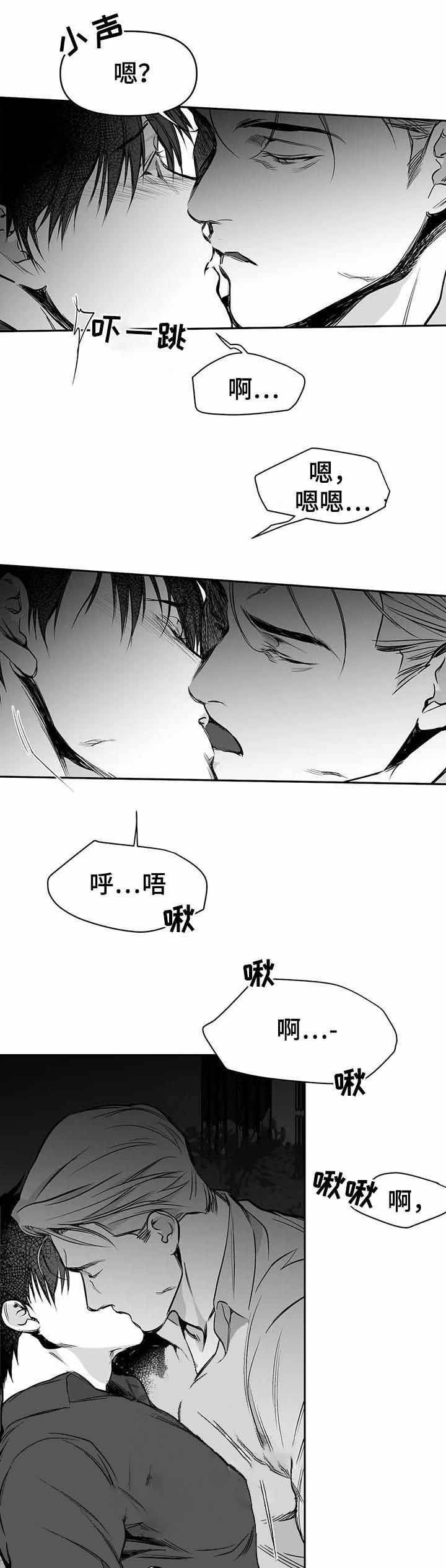 不走路的腿漫画在线读漫画,第76话3图