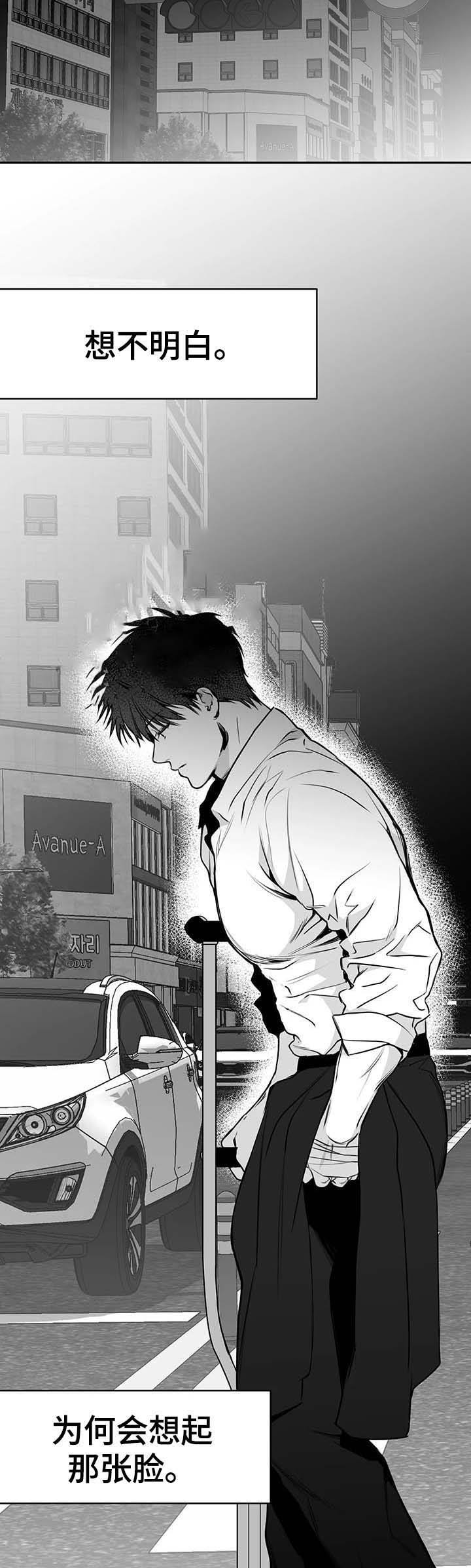 不走路步数会动怎么回事漫画,第61话4图