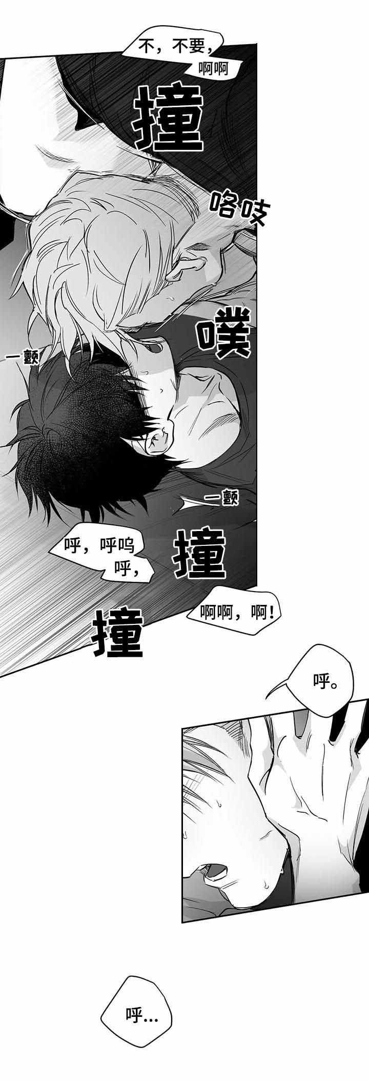 不走路就不大便漫画,第96话1图