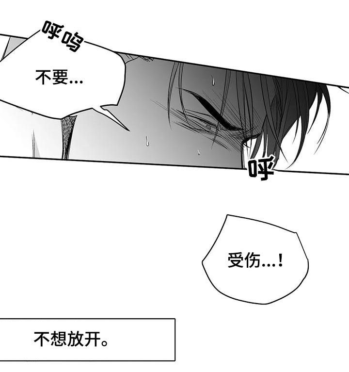 不走路就不大便漫画,第96话3图