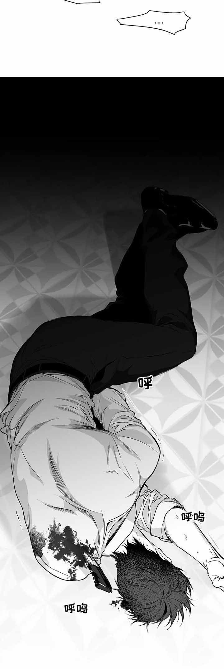 不走路每晚不吃饭可以瘦吗漫画,第89话2图