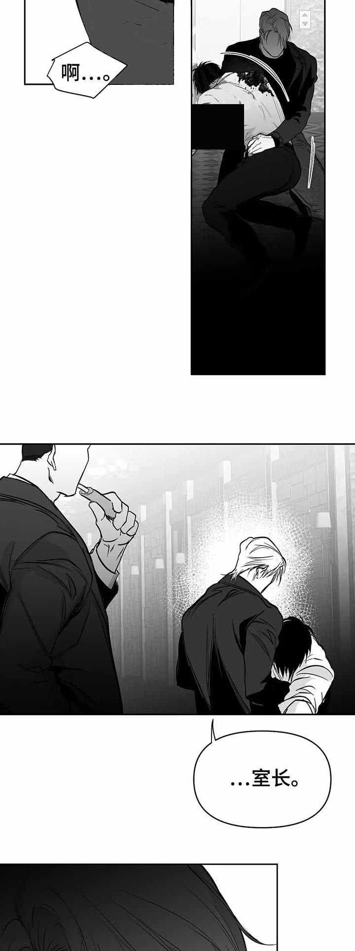 不走路每晚不吃饭可以瘦吗漫画,第89话5图