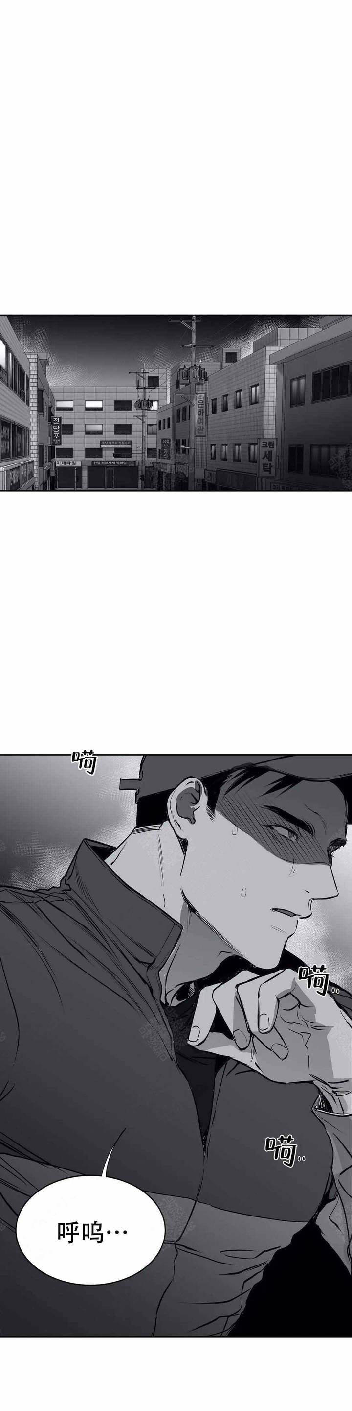 不走路的腿结局漫画,第17话1图
