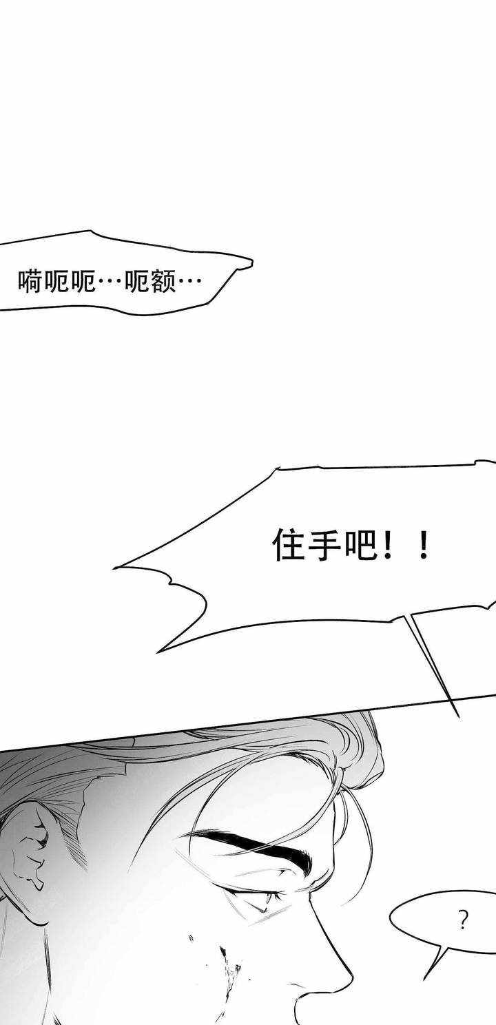 不走路如何增加微信步数漫画,第28话1图