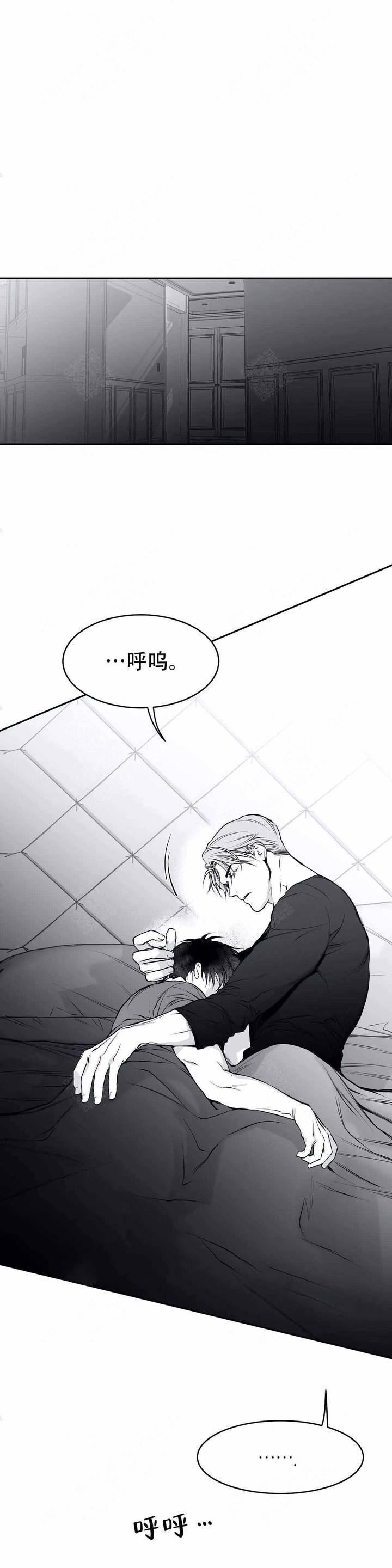 不走路的景区漫画,第35话1图