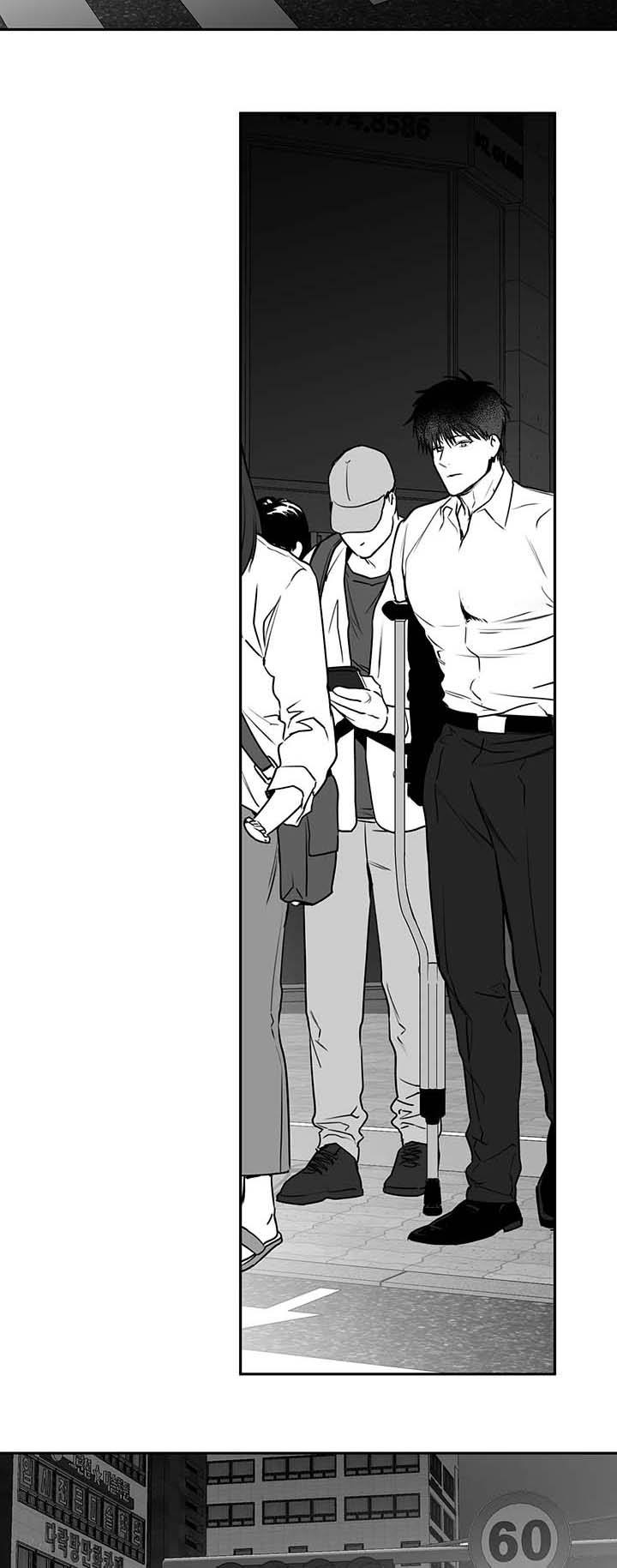 不走路步数会动怎么回事漫画,第61话3图