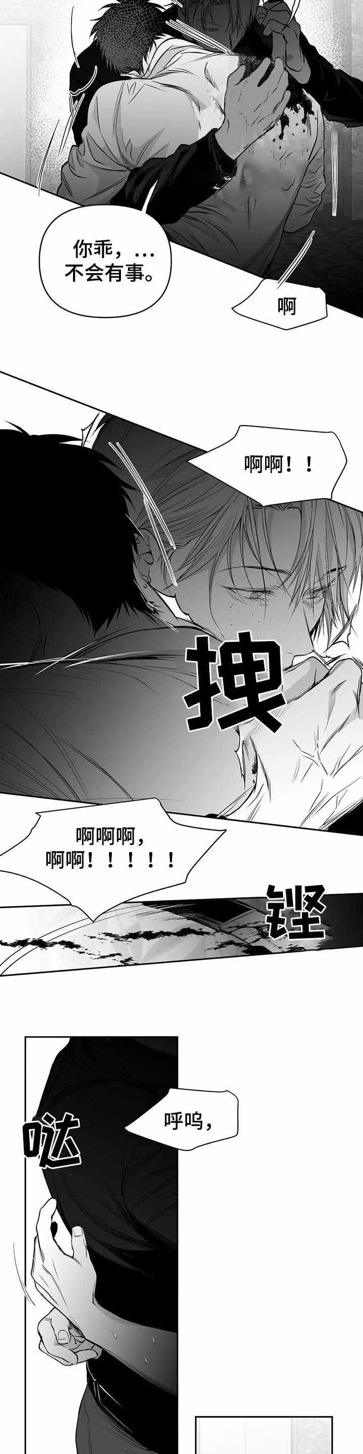 不走路每晚不吃饭可以瘦吗漫画,第89话4图