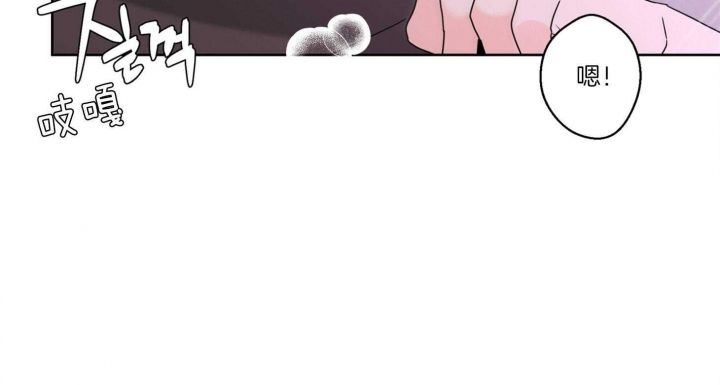 炒过的豆子会发芽吗未删减漫画,第73话4图