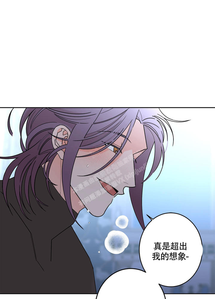 炒过的豆子还需要煮吗漫画,第101话1图