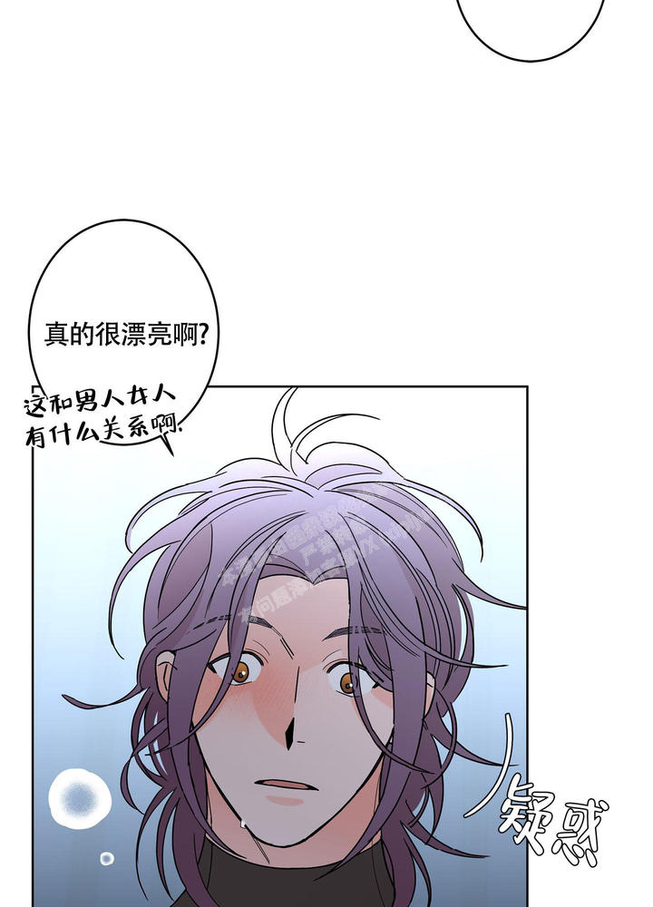 炒过的豆子还需要煮吗漫画,第101话5图