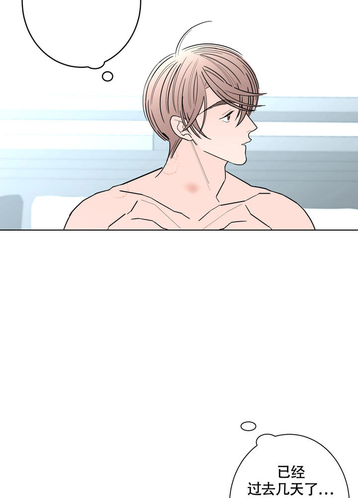 炒过的豆子会发芽吗剧透漫画,第111话5图