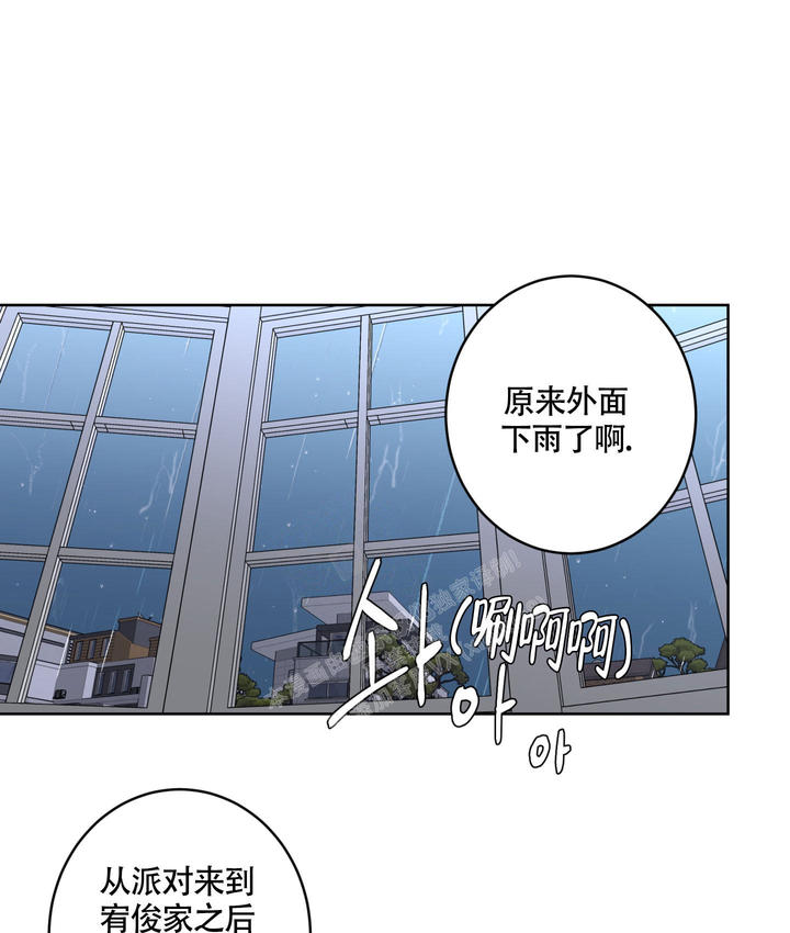 炒过的豆子会发芽吗剧透漫画,第111话4图